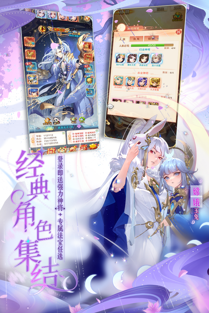 少年西游记华为版安卓版_少年西游记华为版官方版下载
