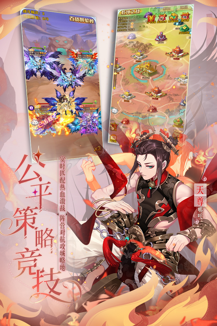 少年西游记华为版安卓版_少年西游记华为版官方版下载