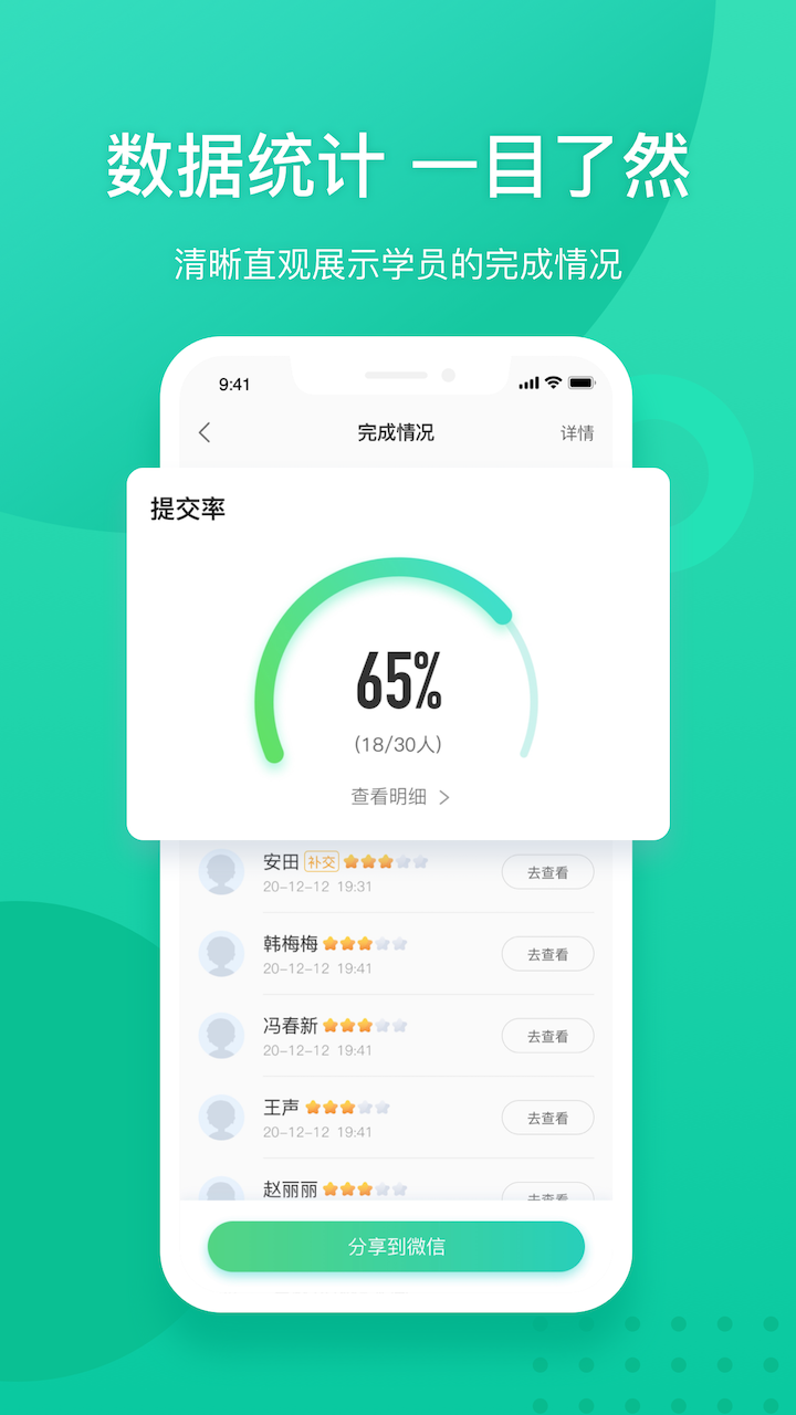 新东方教师端官方免费下载_新东方教师端下载最新版本2025