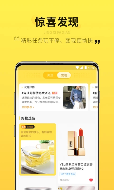 智蜂免费版app下载_智蜂最新版下载