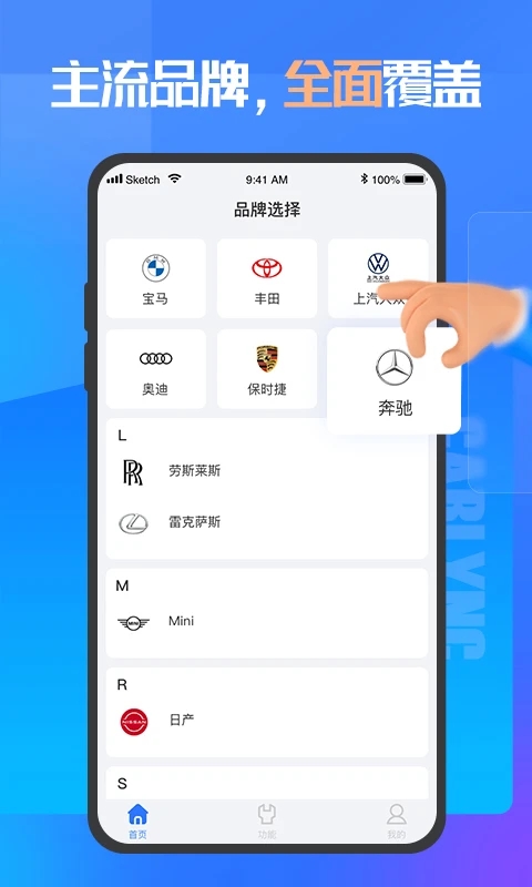 优胜汽修大师手机端下载_优胜汽修大师免费版app下载