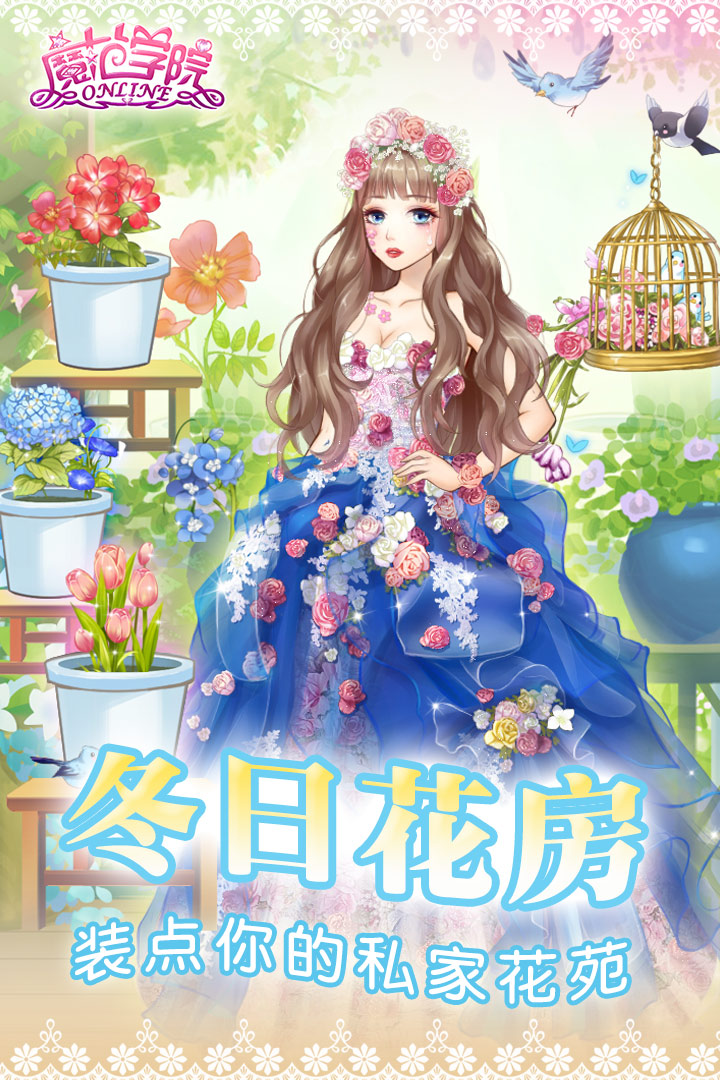 范冰冰魔范学院华为渠道服最新版2025下载_范冰冰魔范学院华为渠道服2025最新手机版下载
