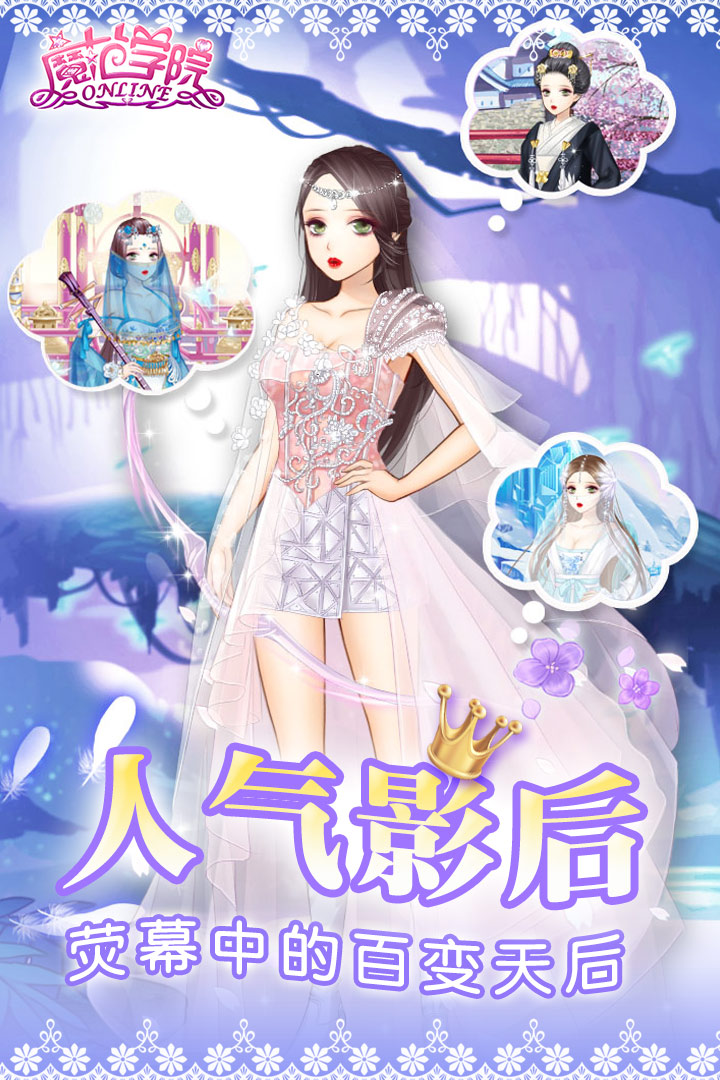 范冰冰魔范学院华为渠道服最新版2025下载_范冰冰魔范学院华为渠道服2025最新手机版下载