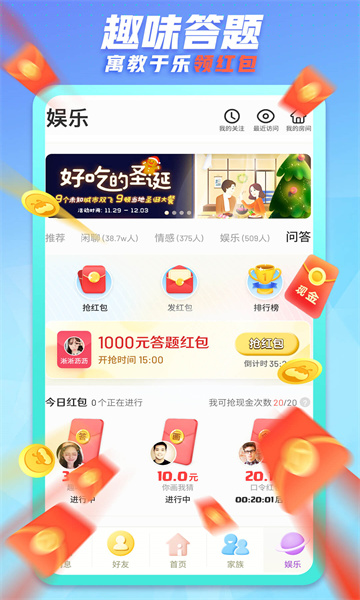 派派赚钱下载免费2025新版_派派赚钱APP下载