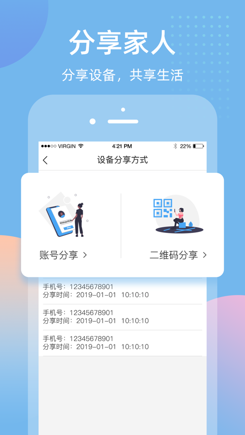 智蛮牛新版手机端_智蛮牛app最新官方版