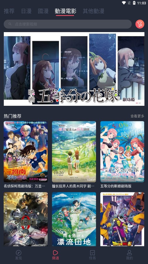 囧次元动漫官方版_囧次元动漫2025最新手机版下载