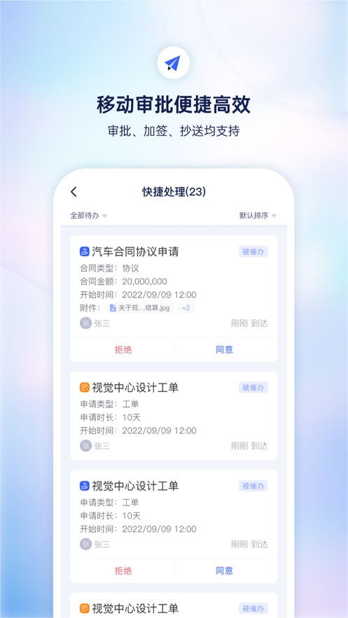 小漾最新版本_小漾免费版软件下载安装