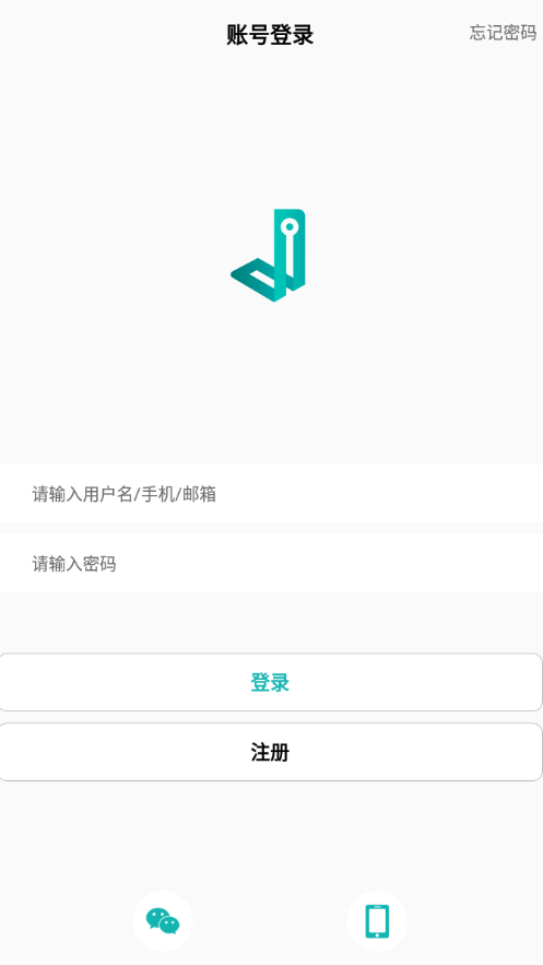 小峰管家2025新版_小峰管家下载手机版
