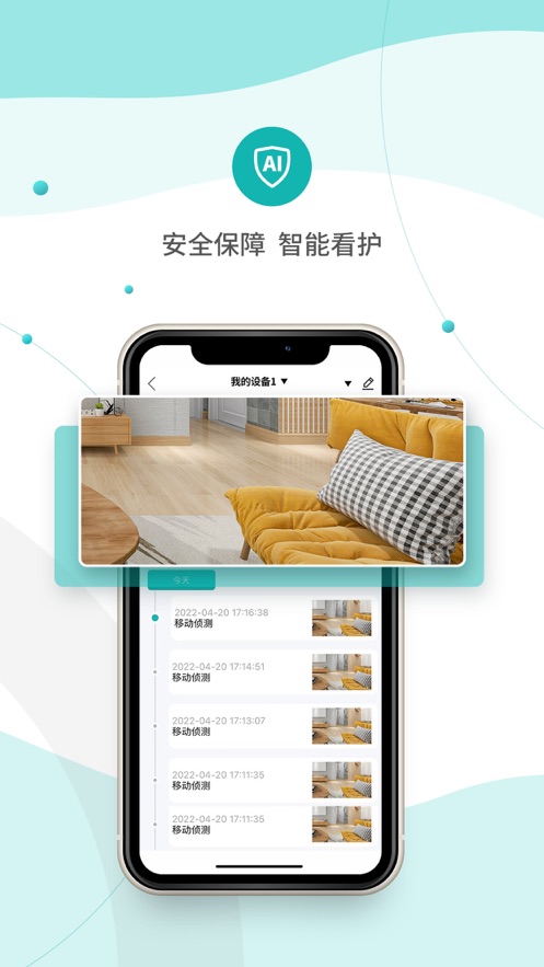 小峰管家2025新版_小峰管家下载手机版