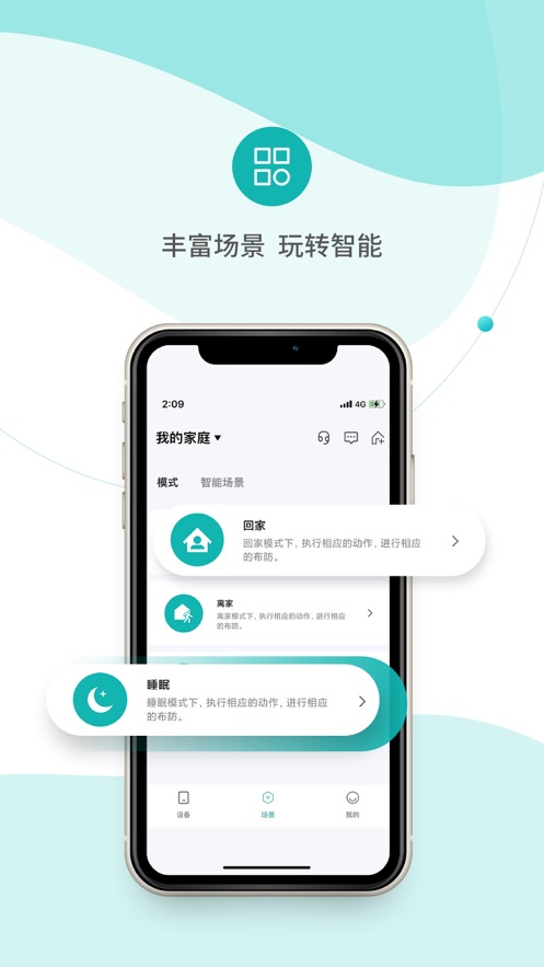 小峰管家2025新版_小峰管家下载手机版