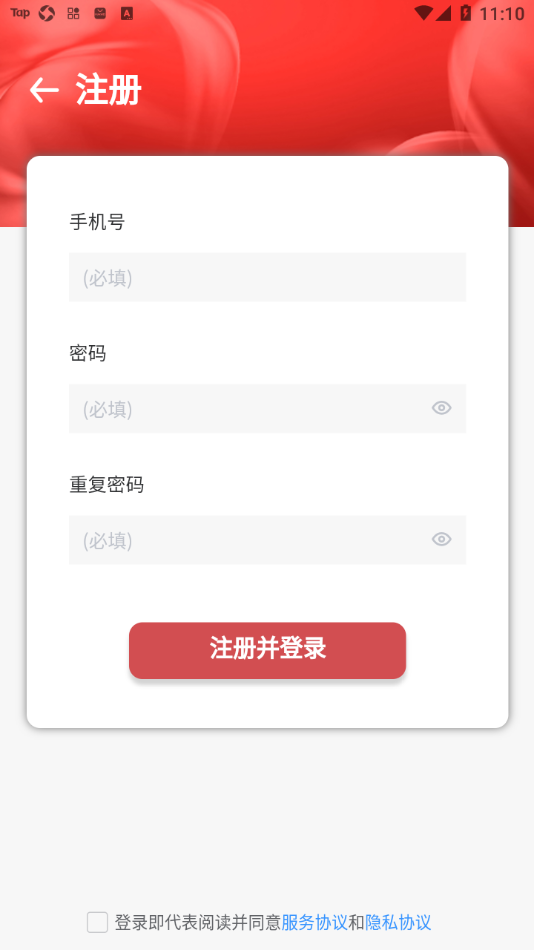 成学课堂官方手机端下载_成学课堂最新官网下载
