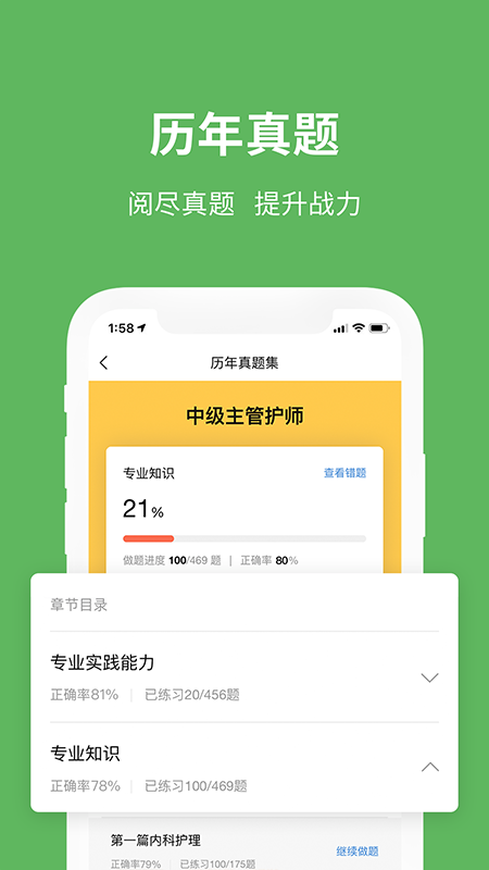 易哈佛最新官网下载_易哈佛APP下载安装