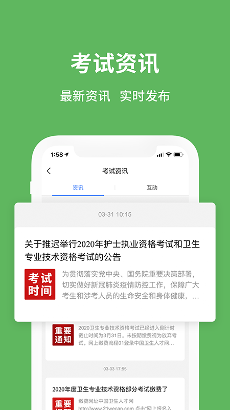 易哈佛最新官网下载_易哈佛APP下载安装