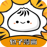 包子漫画2025最新版下载