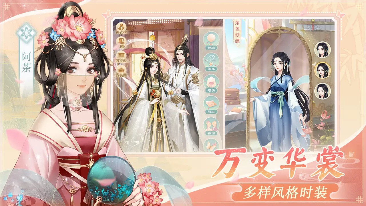 仙与仙游最新版本_仙与仙游最新版本下载
