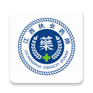 江西执业药师免费版app