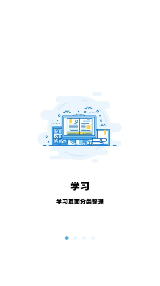 翻硕百科蜜题官方版_翻硕百科蜜题免费版