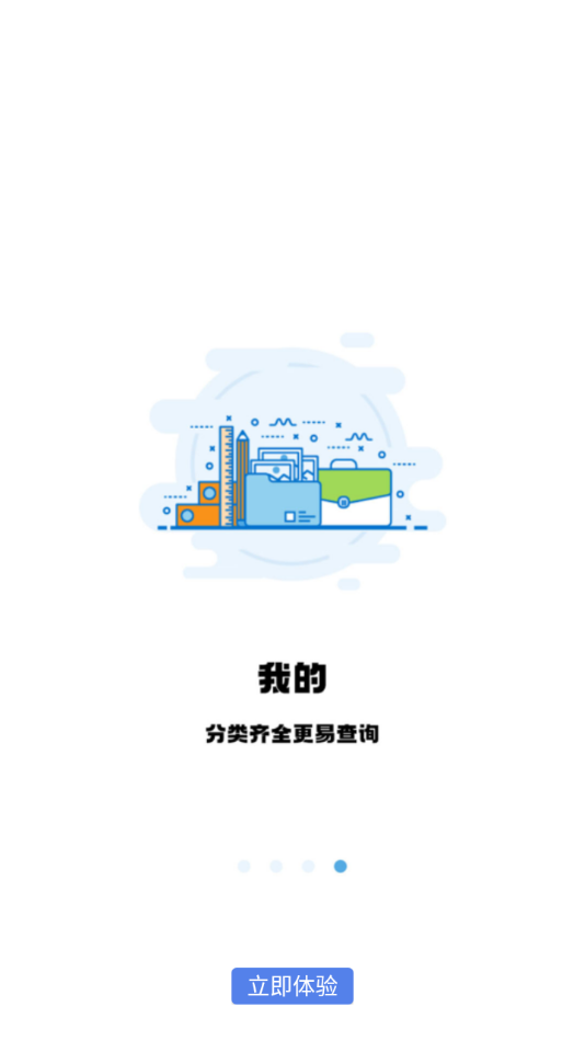 翻硕百科蜜题官方版_翻硕百科蜜题免费版