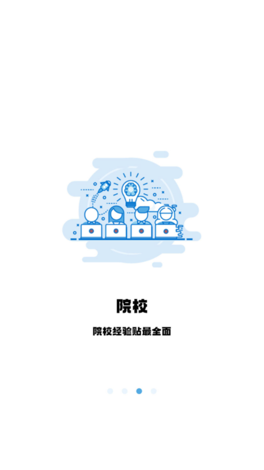 翻硕百科蜜题官方版_翻硕百科蜜题免费版