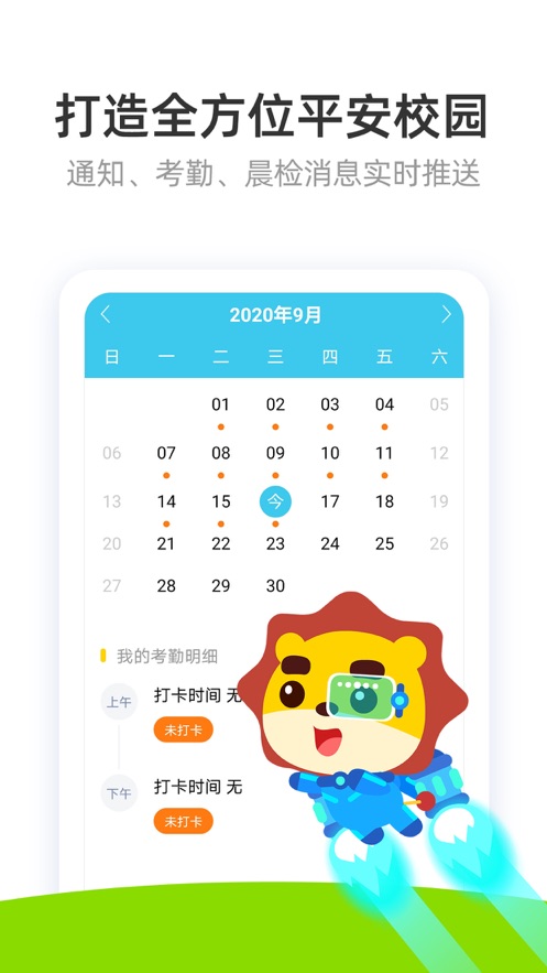 棒小孩成长记手机版_棒小孩成长记2025新版