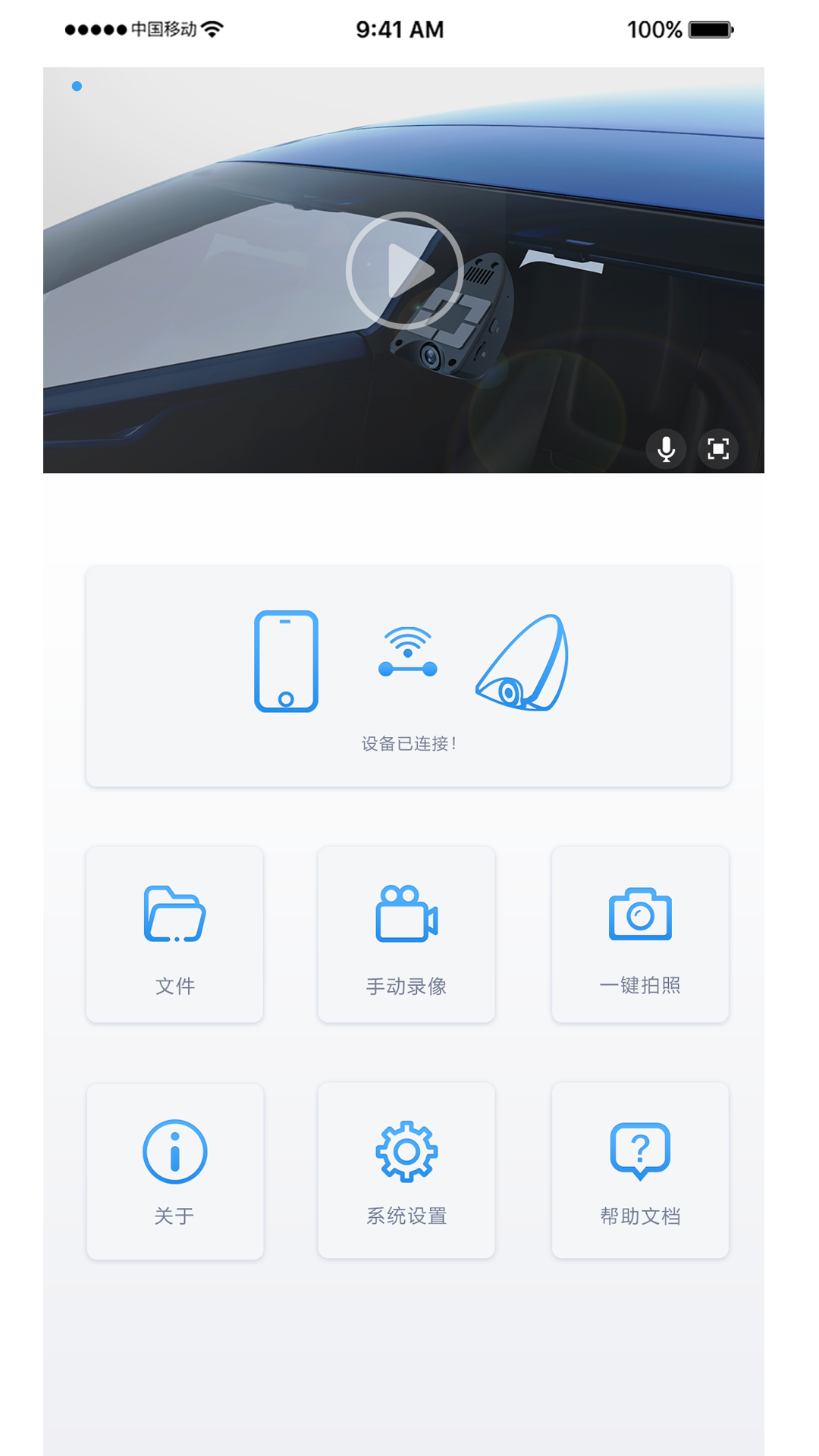 焕新版DVR正版手机版_焕新版DVR免费版下载