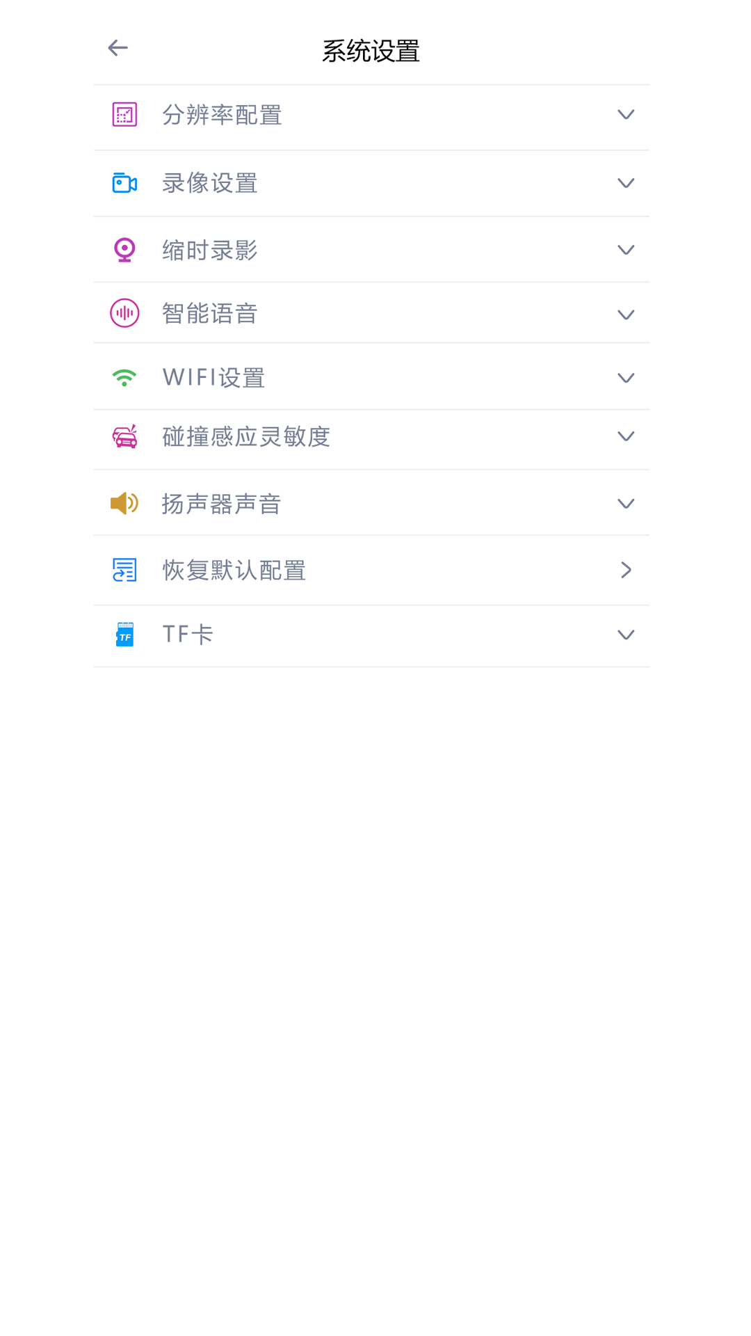 焕新版DVR正版手机版_焕新版DVR免费版下载
