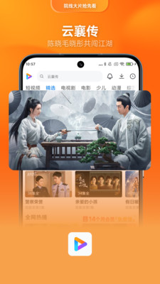 小米视频正式版下载_小米视频免费下载