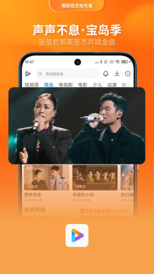 小米视频正式版下载_小米视频免费下载