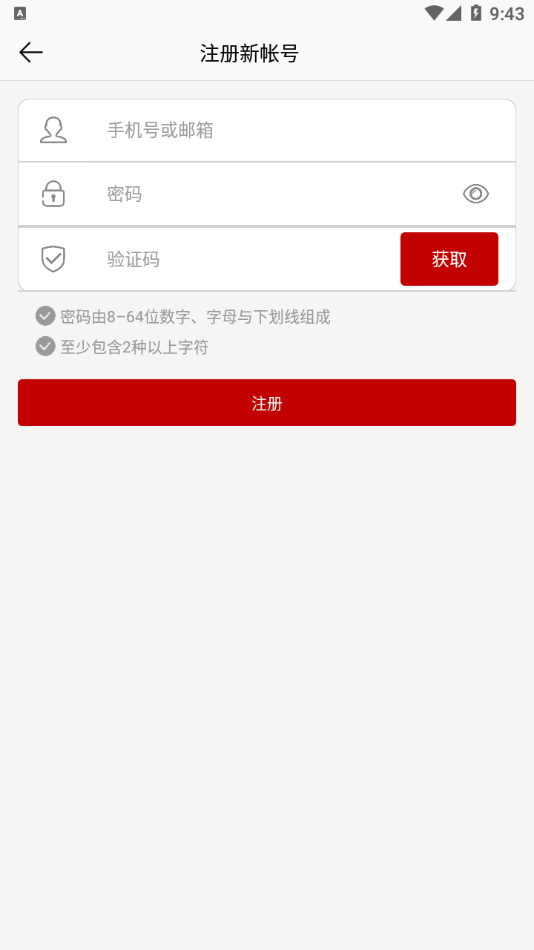 康佳智云正版手机版_康佳智云最新版2025下载