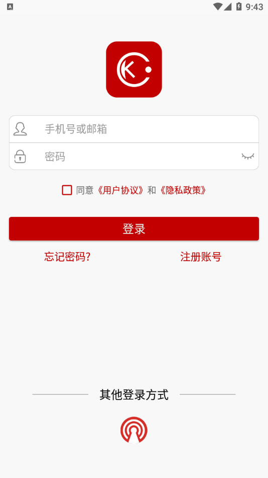 康佳智云正版手机版_康佳智云最新版2025下载