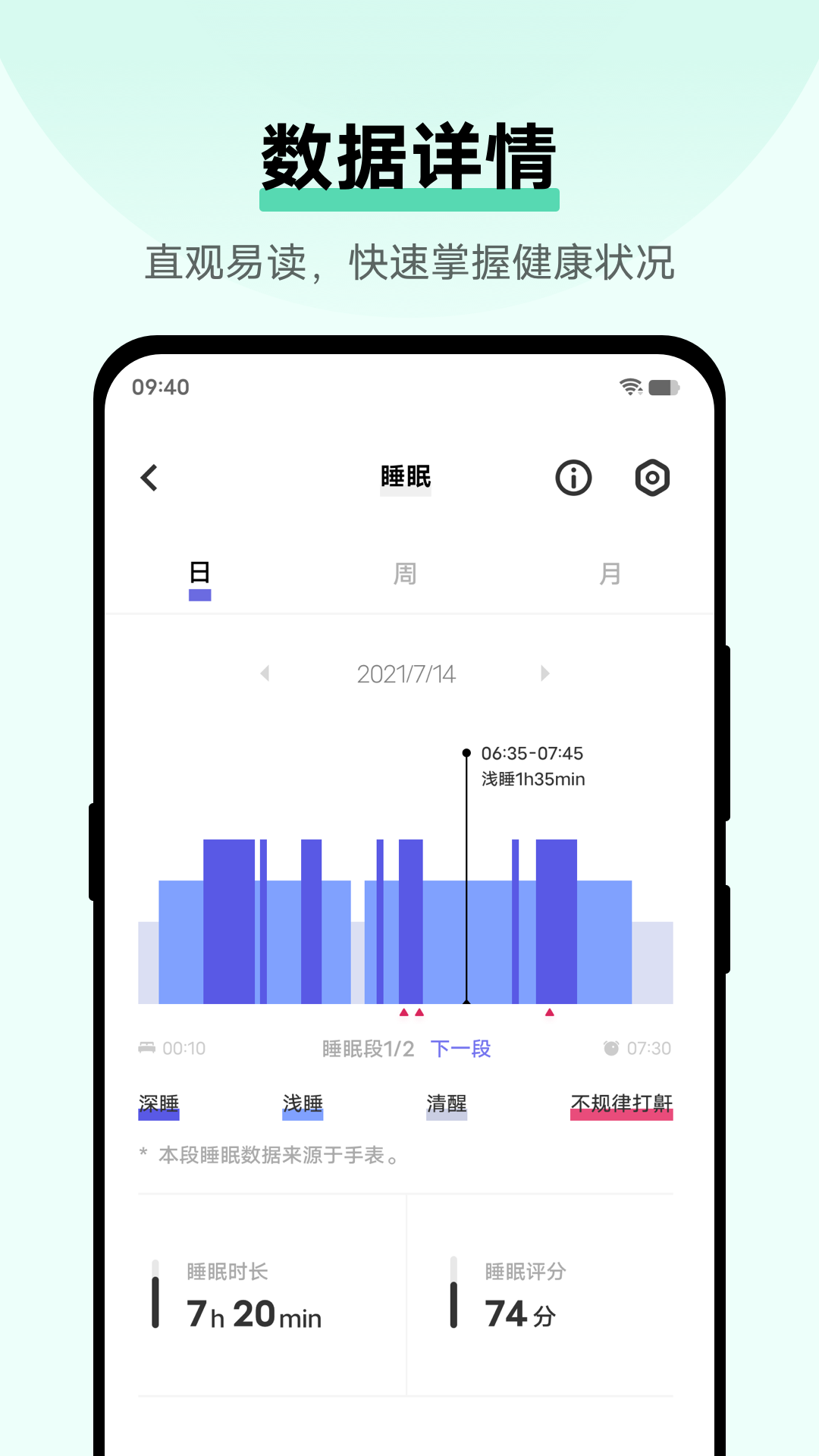 vivo健康新版手机端_vivo健康正版免费下载