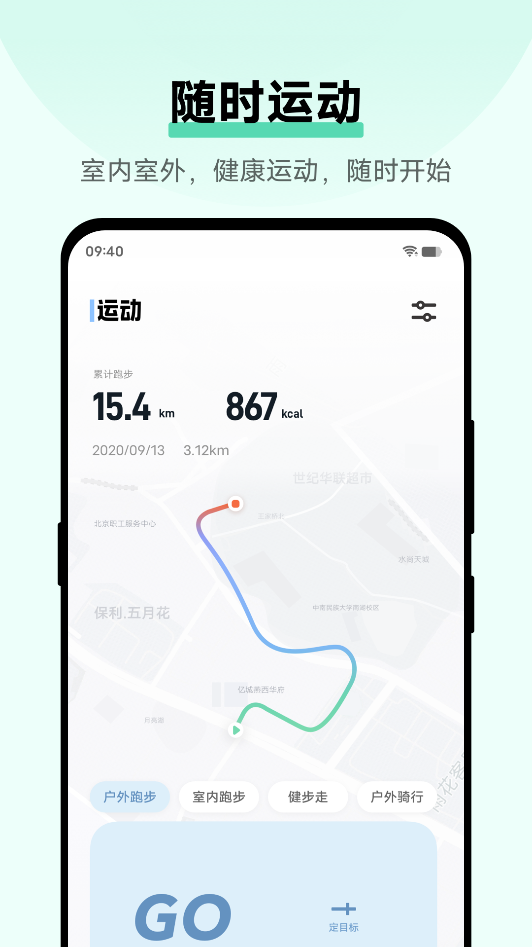 vivo健康新版手机端_vivo健康正版免费下载