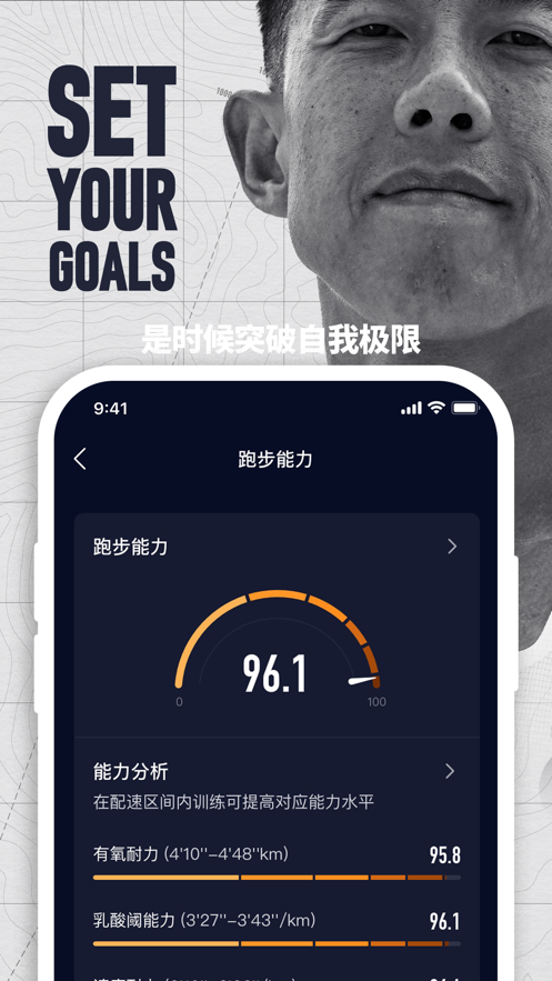 COROS手表App下载安装手机版_COROS手表安卓版