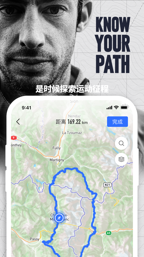 COROS手表App下载安装手机版_COROS手表安卓版