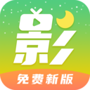 月亮影视大全app最新官