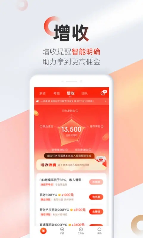 优悠保安卓2025最新版本_优悠保最新版本