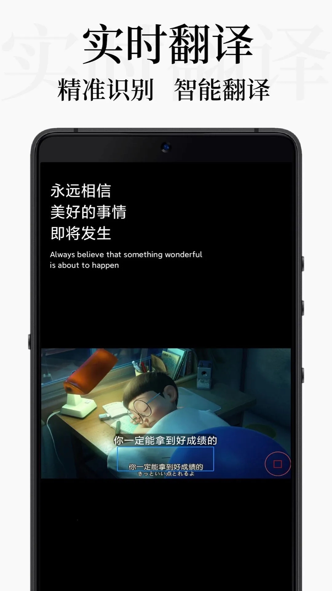 DB翻译手机客户端_DB翻译最新版下载