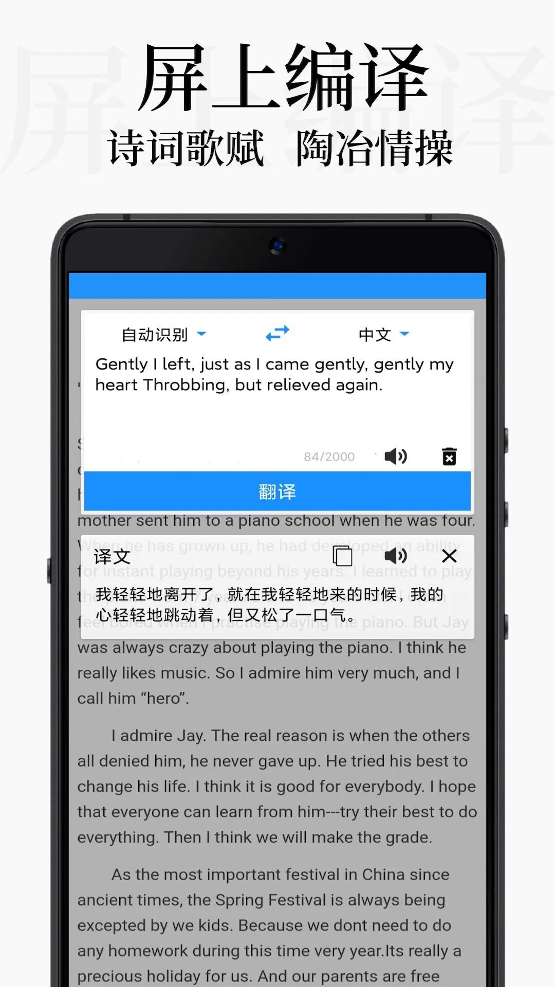 DB翻译手机客户端_DB翻译最新版下载