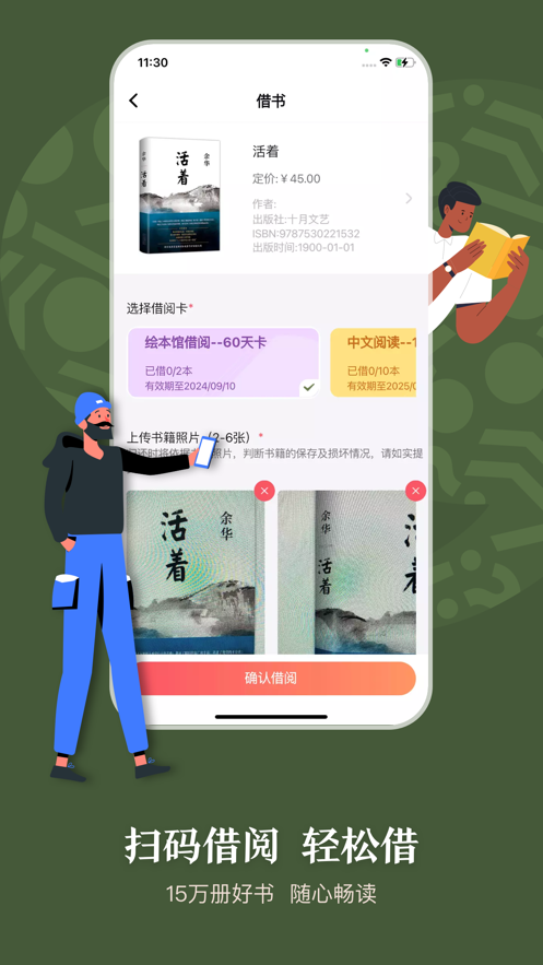 句象读书正版手机版_句象读书官方免费下载