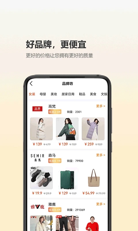 尘牛生活手机端_尘牛生活下载安装