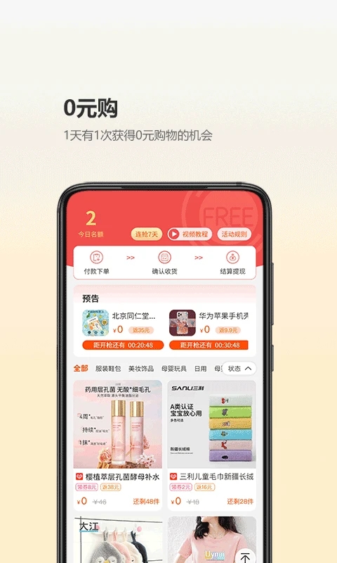 尘牛生活手机端_尘牛生活下载安装