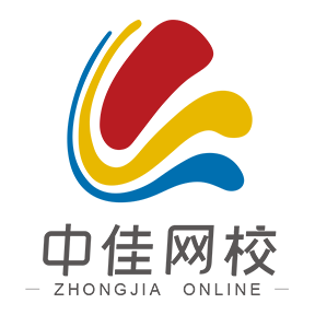 中佳教育APP2025最新下