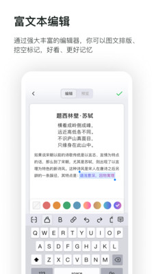 滑记手机客户端_滑记app官方正版