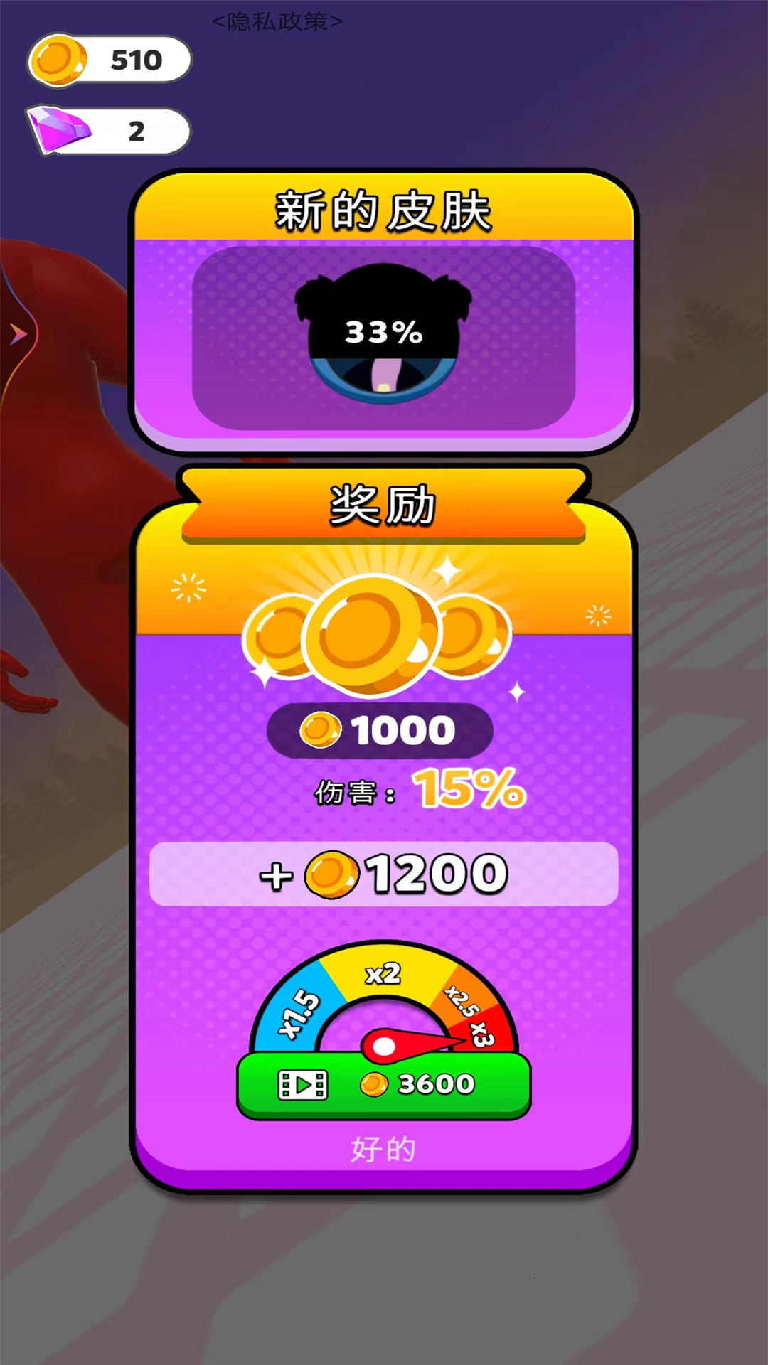 超级黑洞模拟免费版游戏_超级黑洞模拟免费版app下载