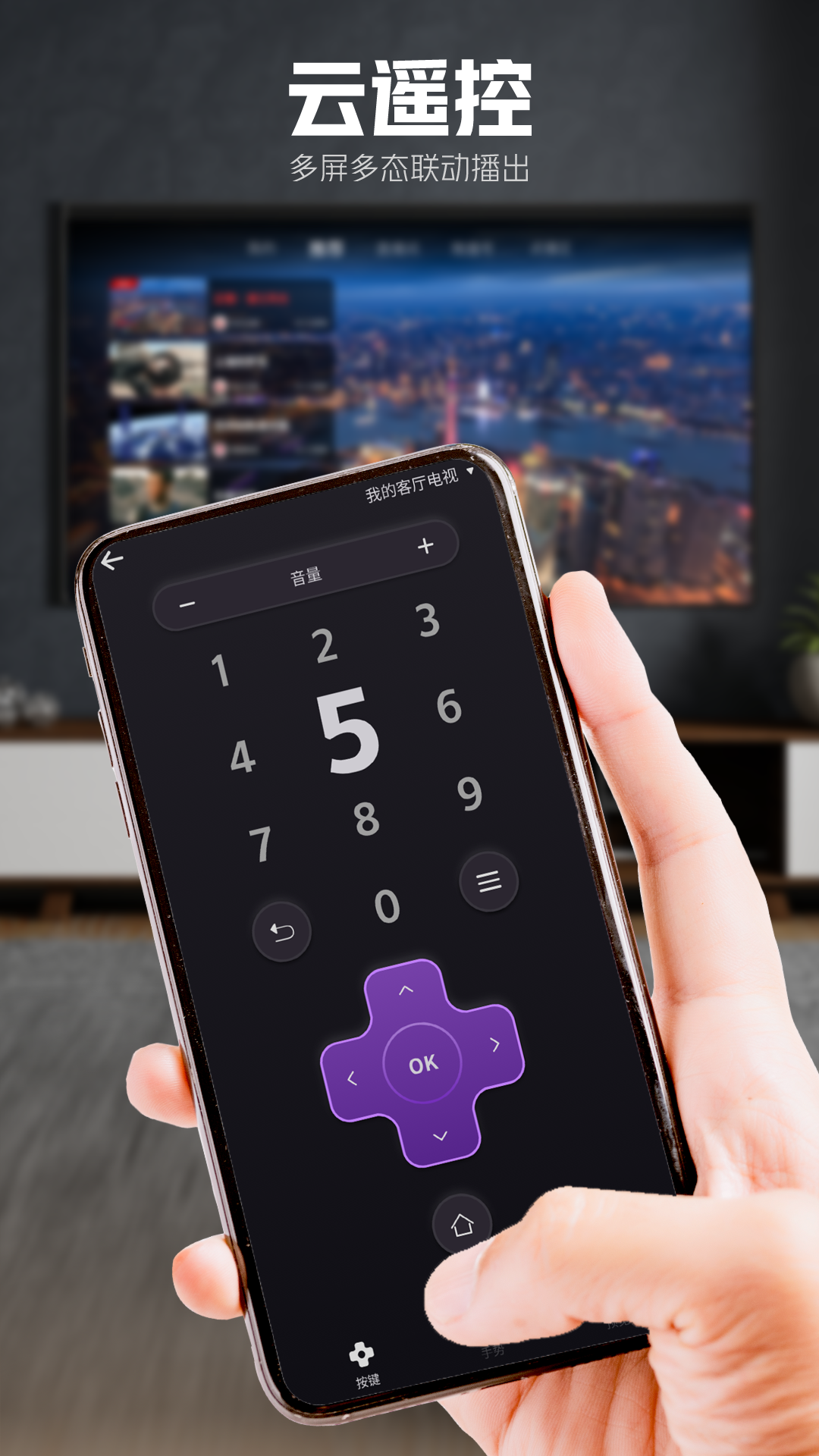 5G云TV中文版下载_5G云TV免费2025新版
