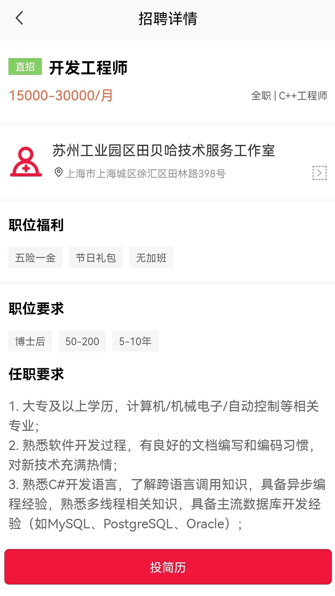 赶企免费版软件_赶企手机版下载