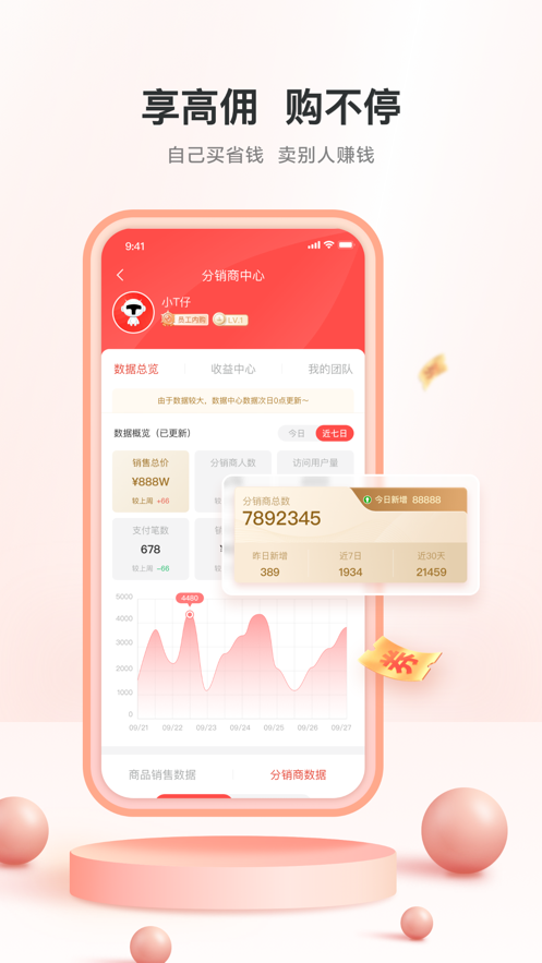 TCL之家中文版下载_TCL之家最新版下载