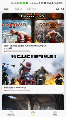 趣点云游戏全新2025版_趣点云游戏软件下载