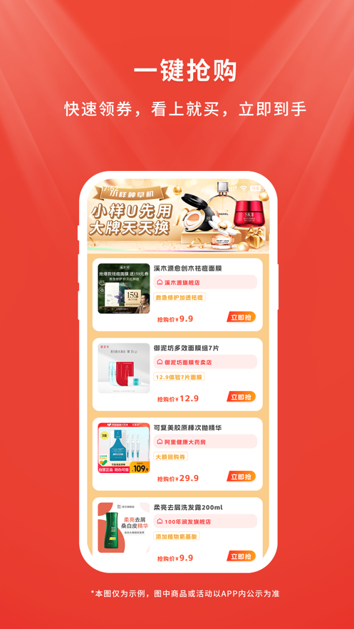 店流宝正版免费下载_店流宝下载最新版本2025