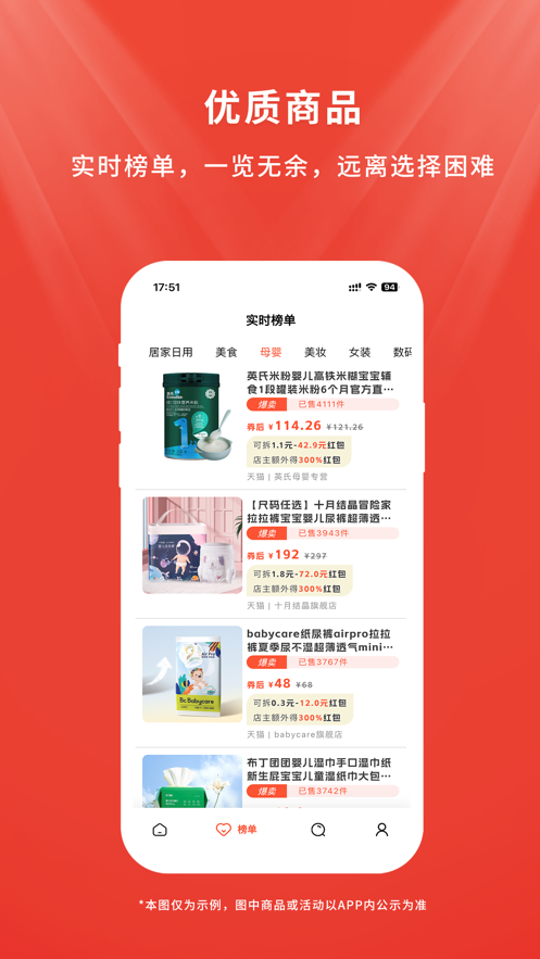 店流宝正版免费下载_店流宝下载最新版本2025